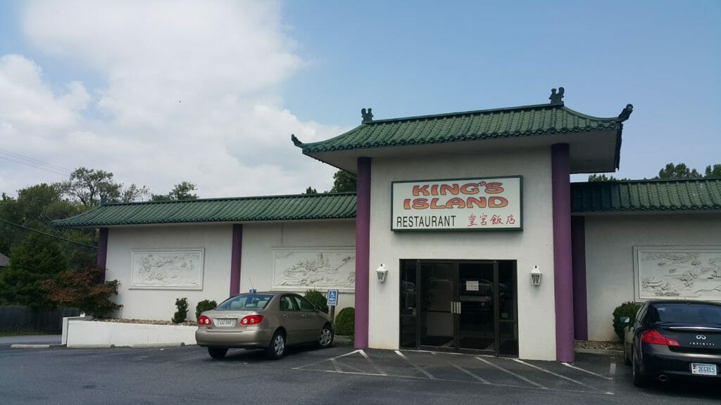 King's Island Restaurant LYH Lynchburg Tourism