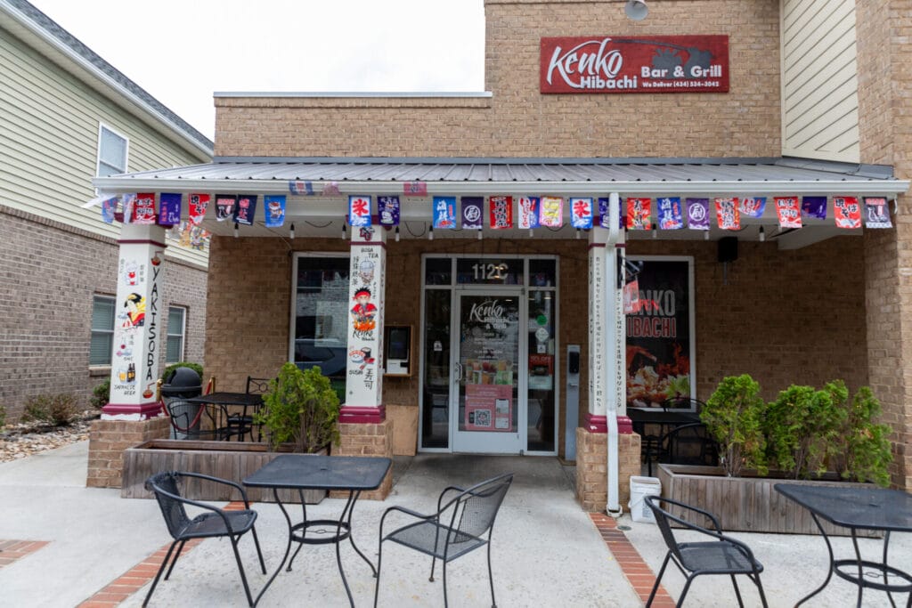 Exterior of Kenko Hibachi